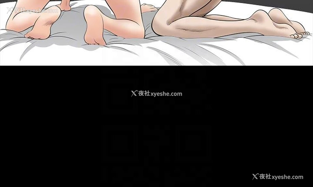 23P - 解放一夏