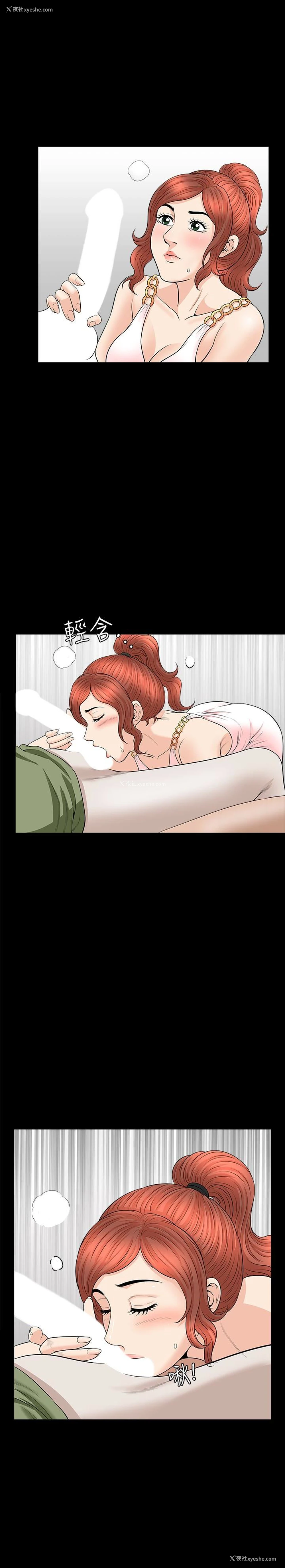 17P - 解放一夏