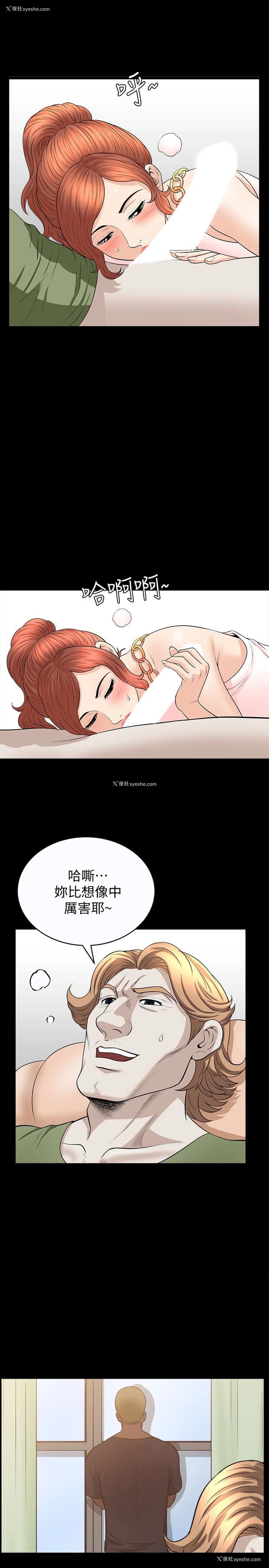 18P - 解放一夏