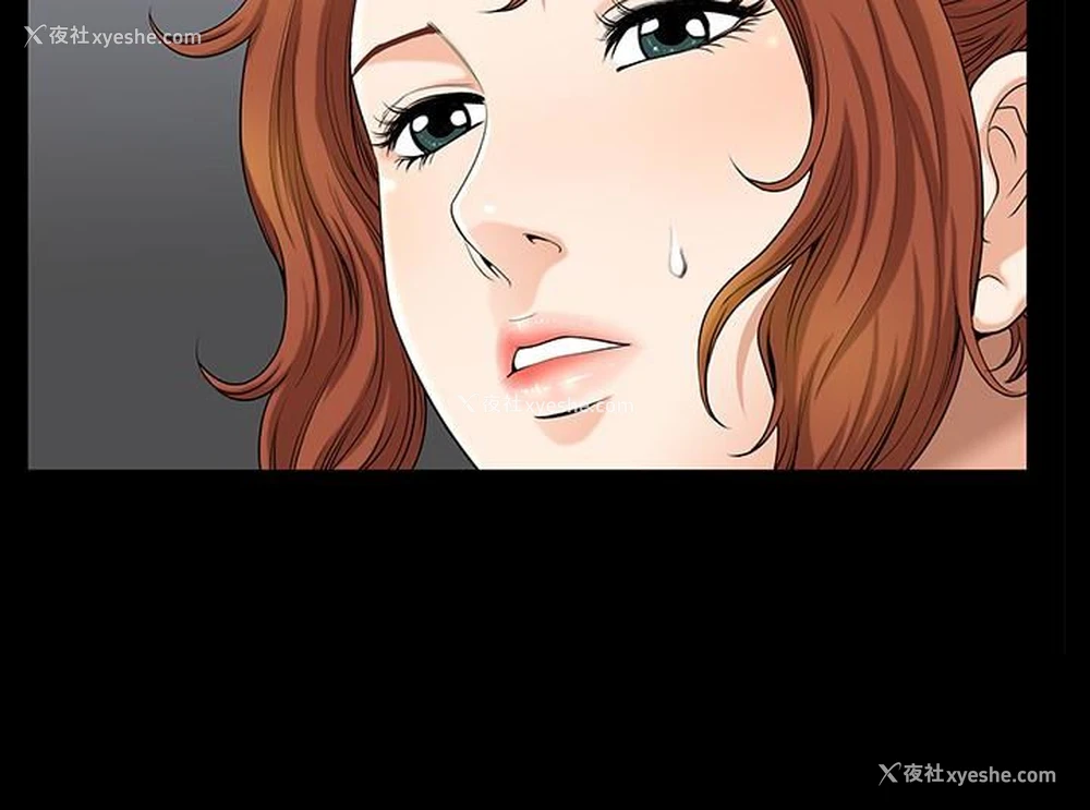 17P - 解放一夏