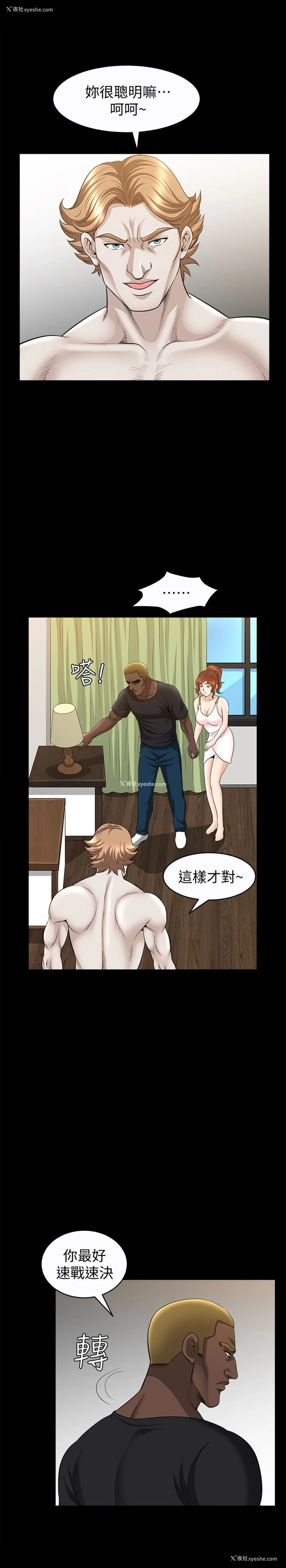 18P - 解放一夏