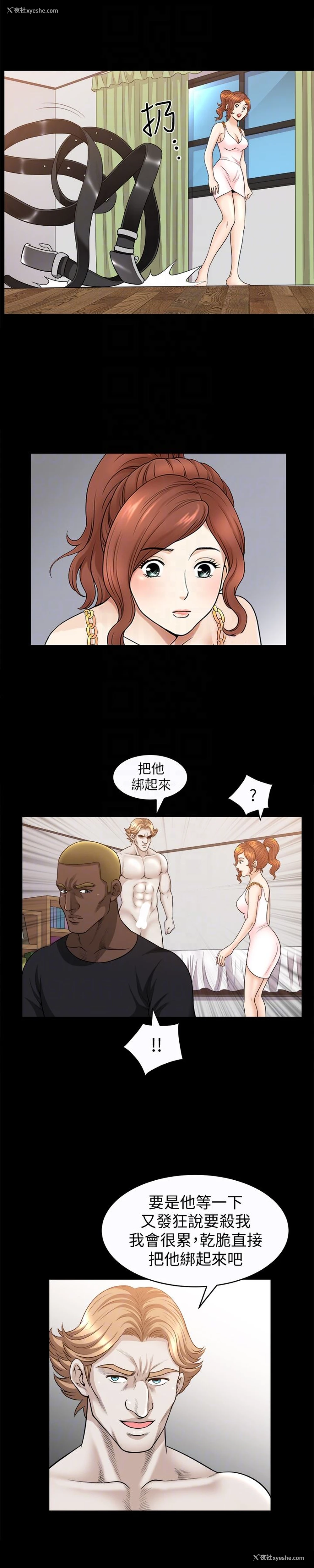 19P - 解放一夏