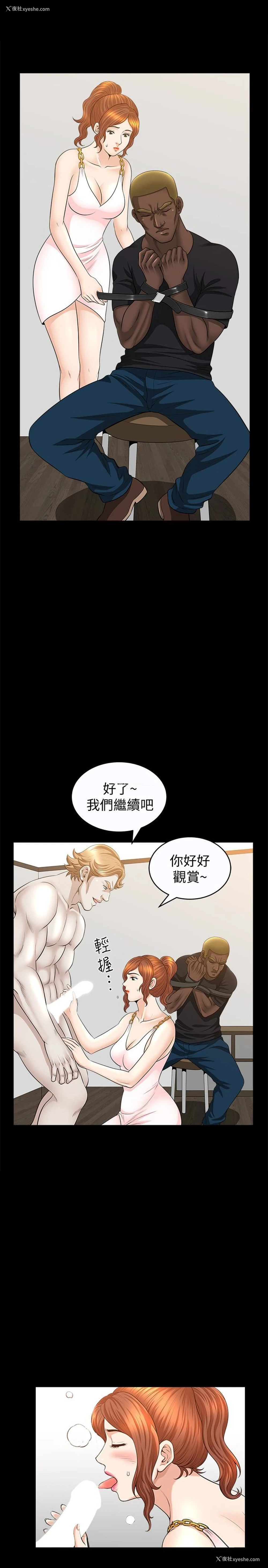 21P - 解放一夏
