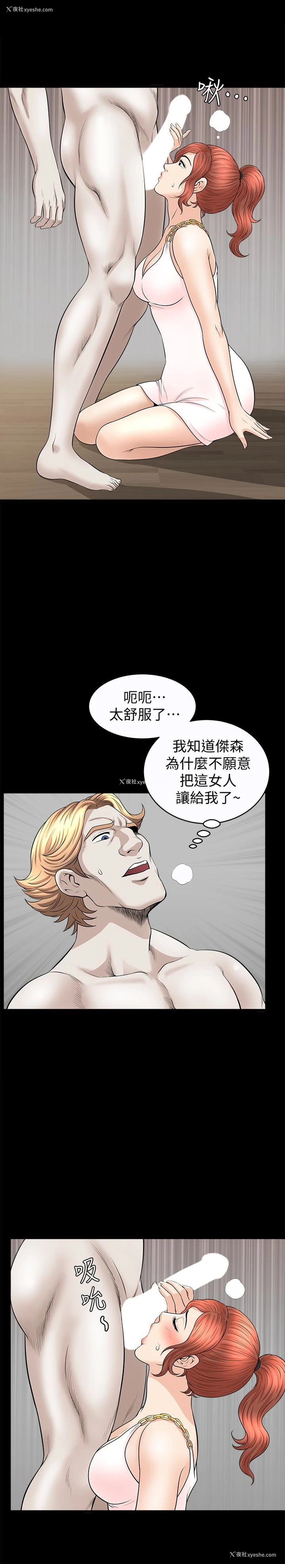3P - 解放一夏
