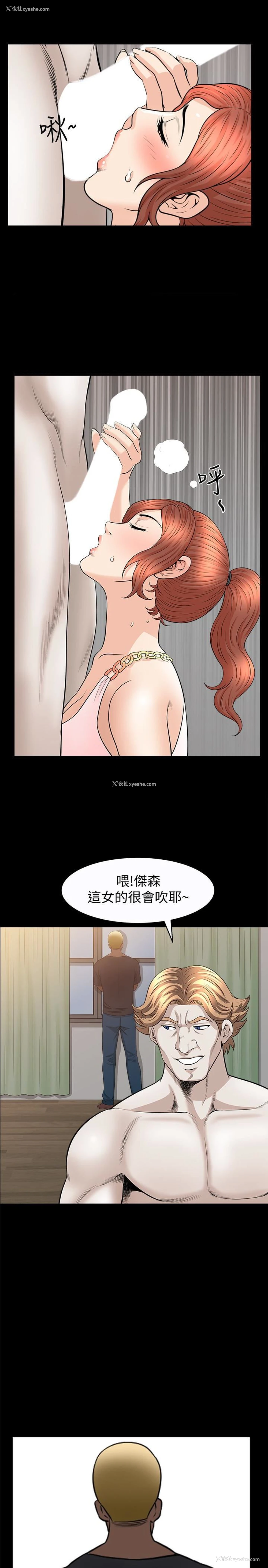 4P - 解放一夏