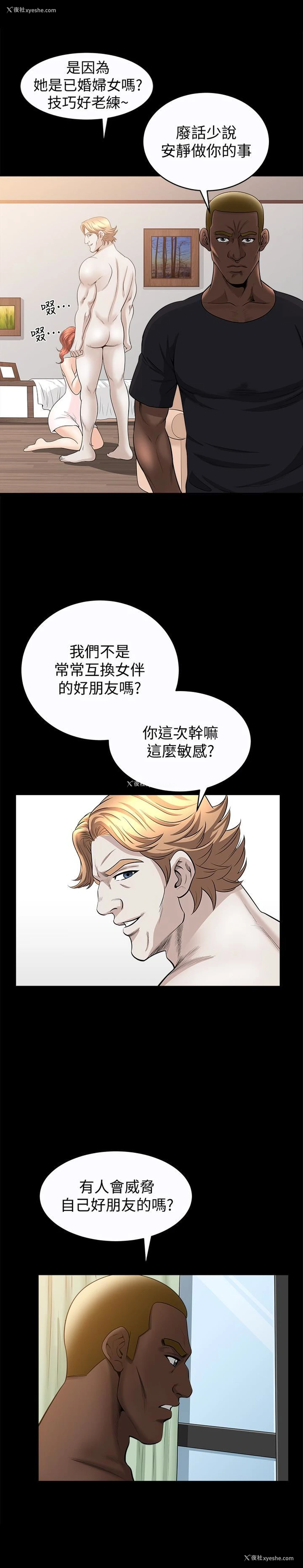 6P - 解放一夏