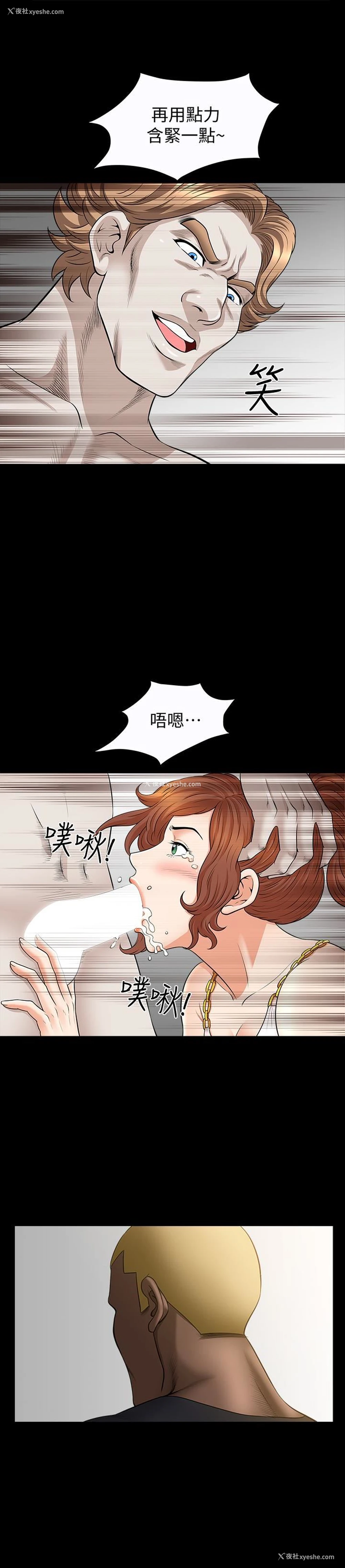 9P - 解放一夏