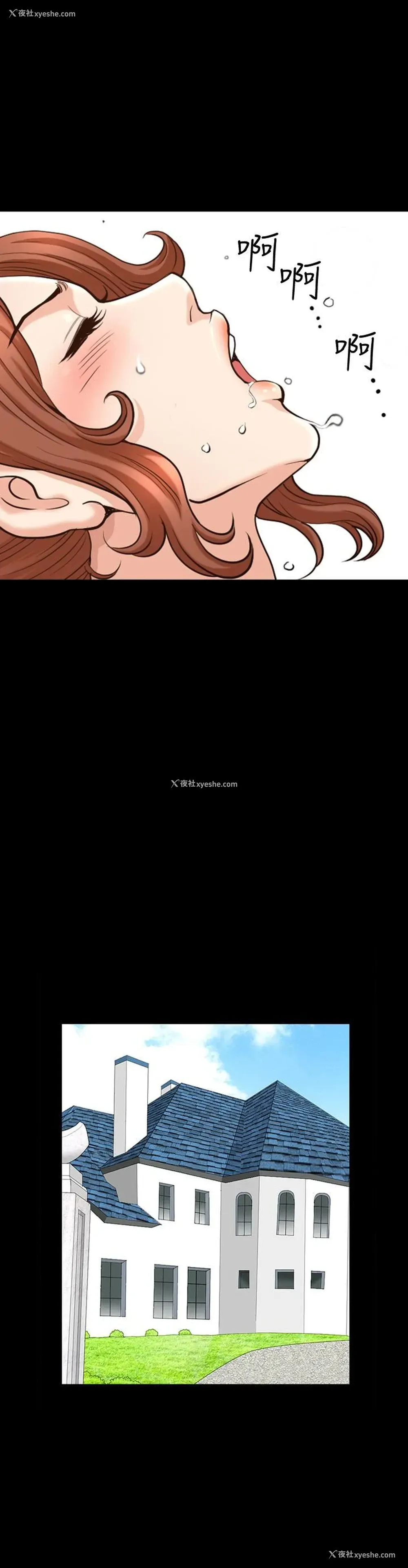 10P - 解放一夏