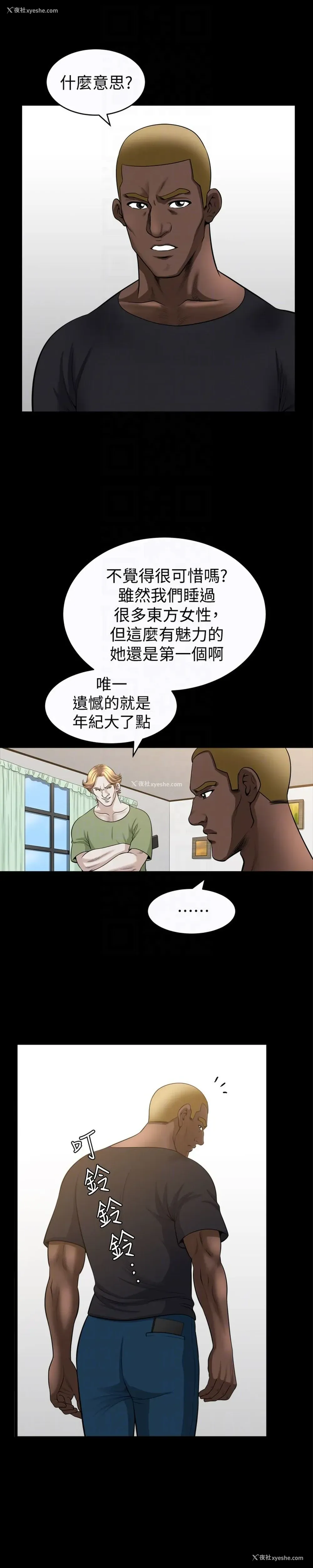 19P - 解放一夏
