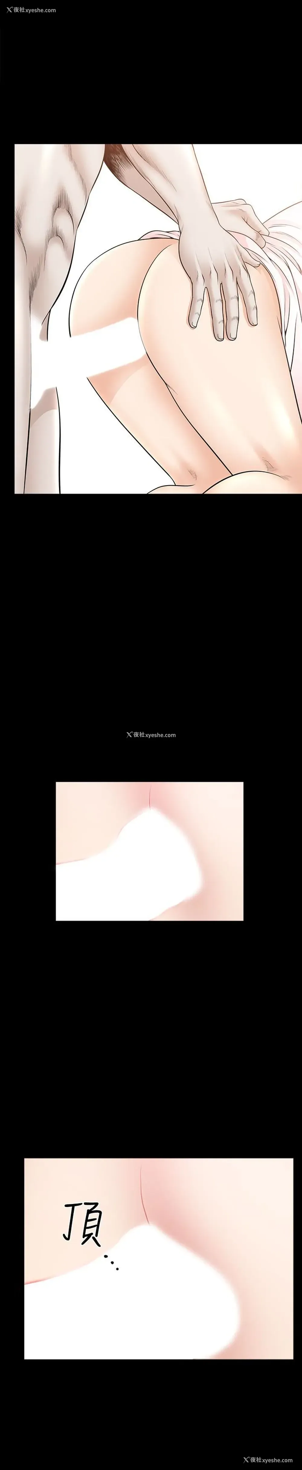1P - 解放一夏