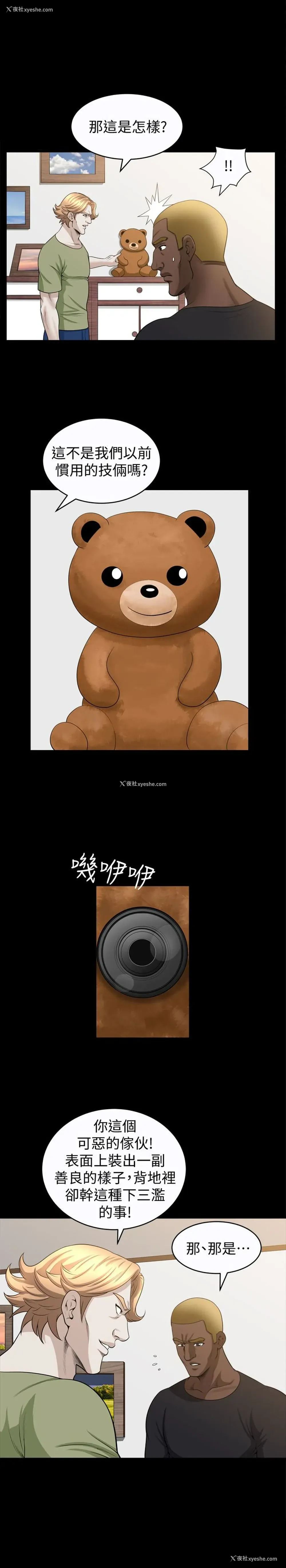 21P - 解放一夏