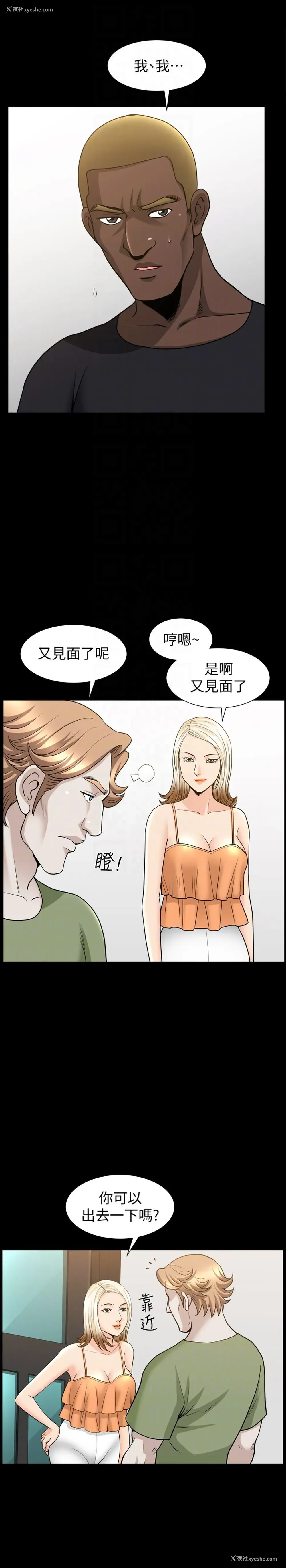 23P - 解放一夏