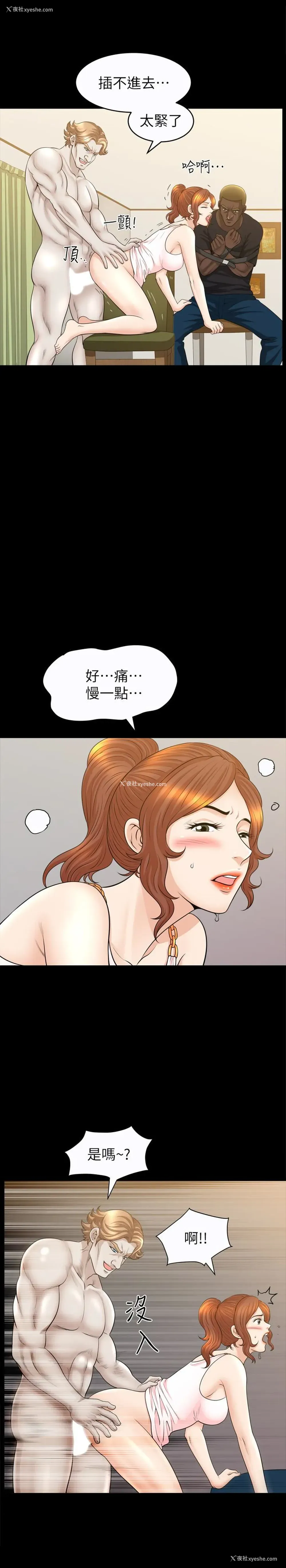 5P - 解放一夏