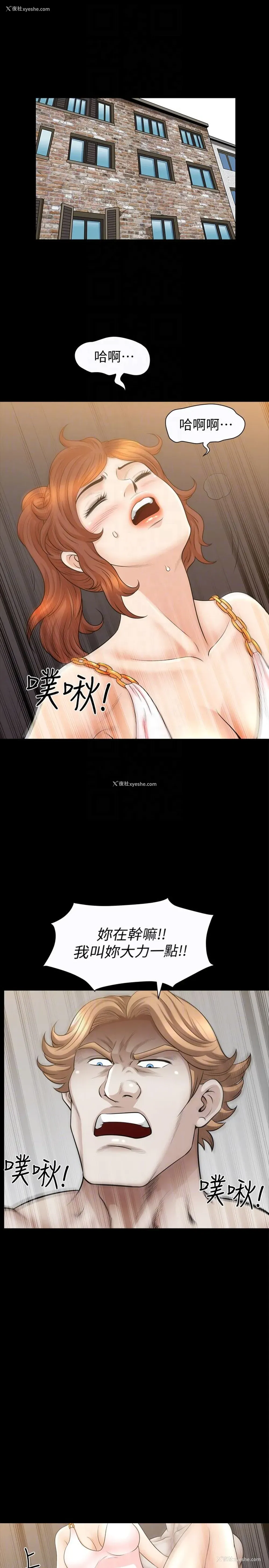 7P - 解放一夏