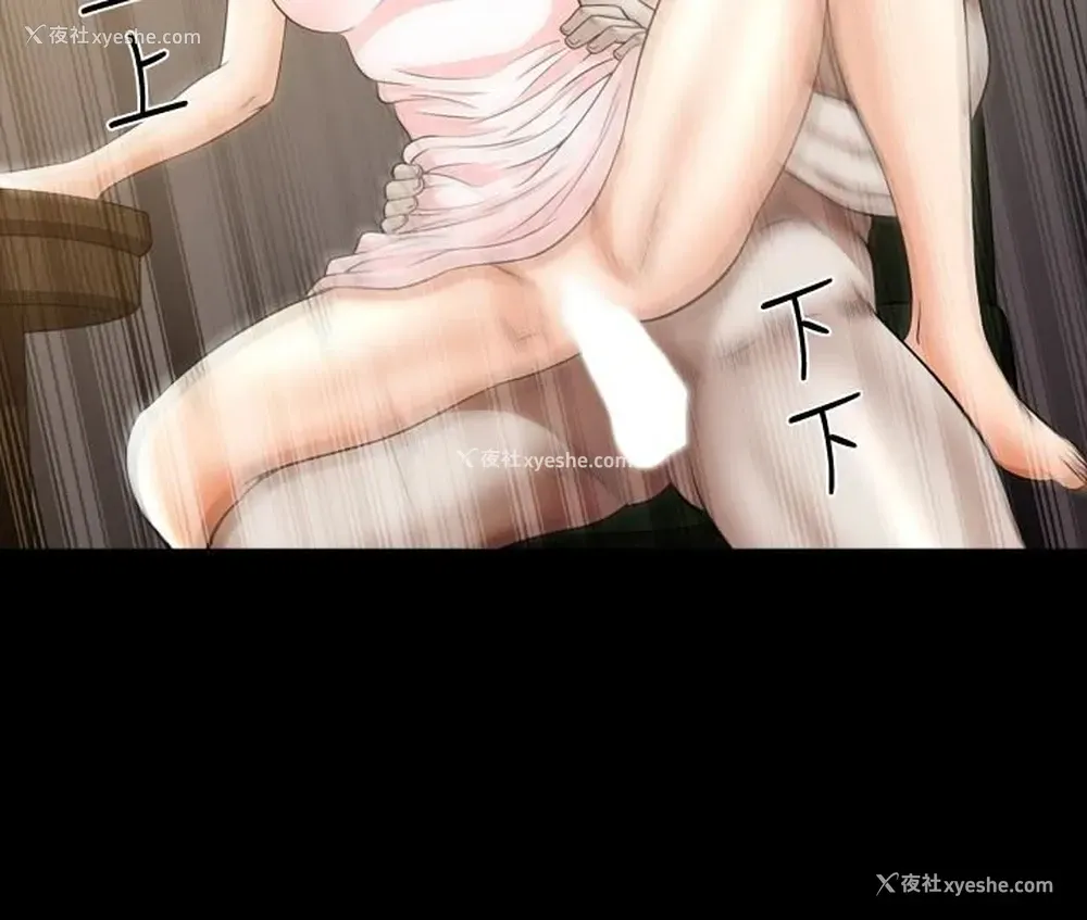 8P - 解放一夏