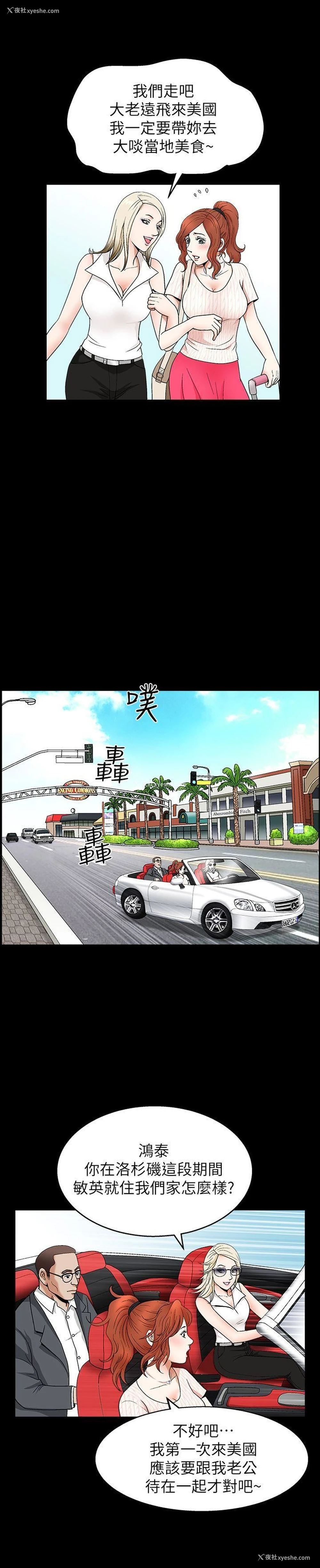 17P - 解放一夏