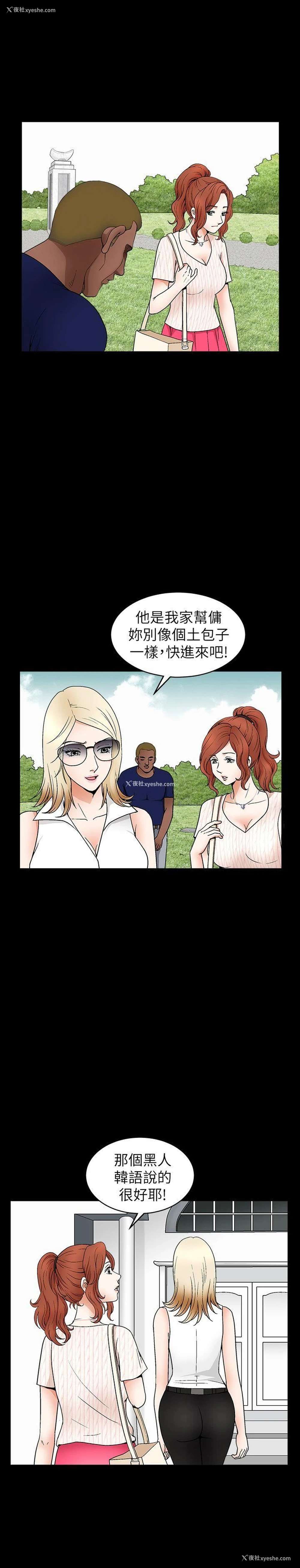 22P - 解放一夏