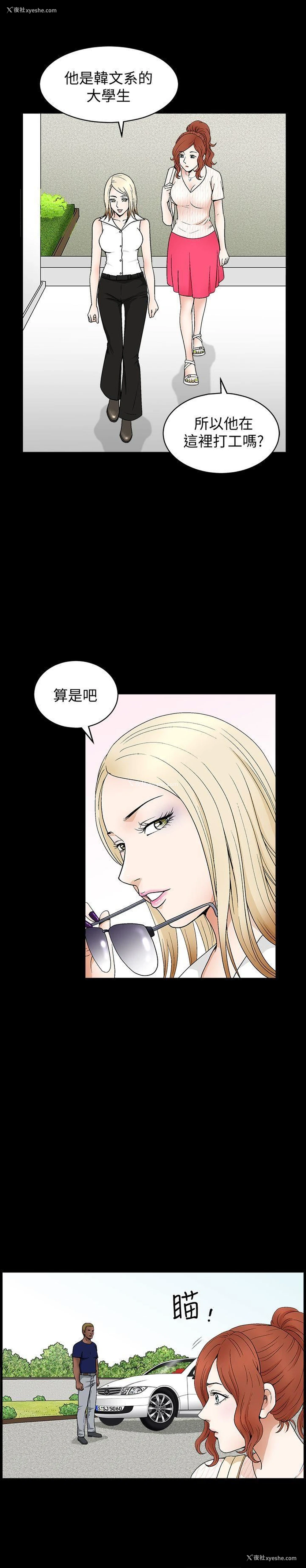 23P - 解放一夏
