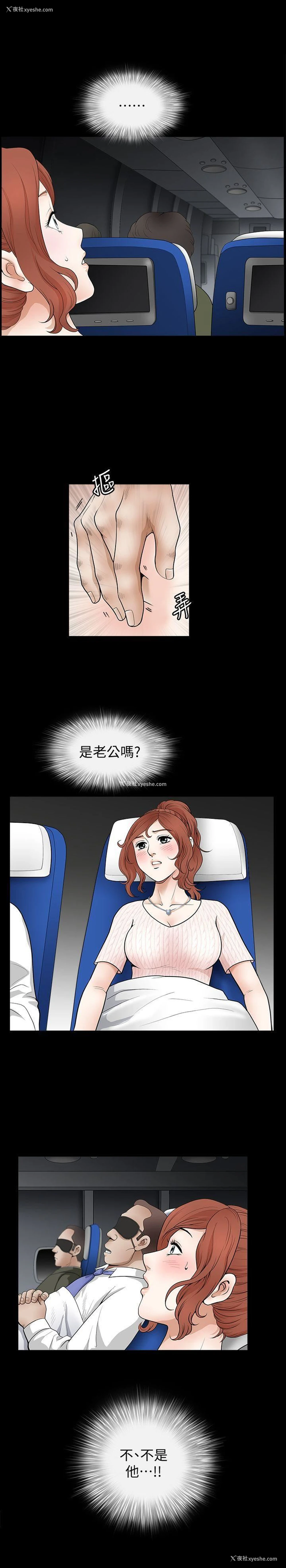3P - 解放一夏