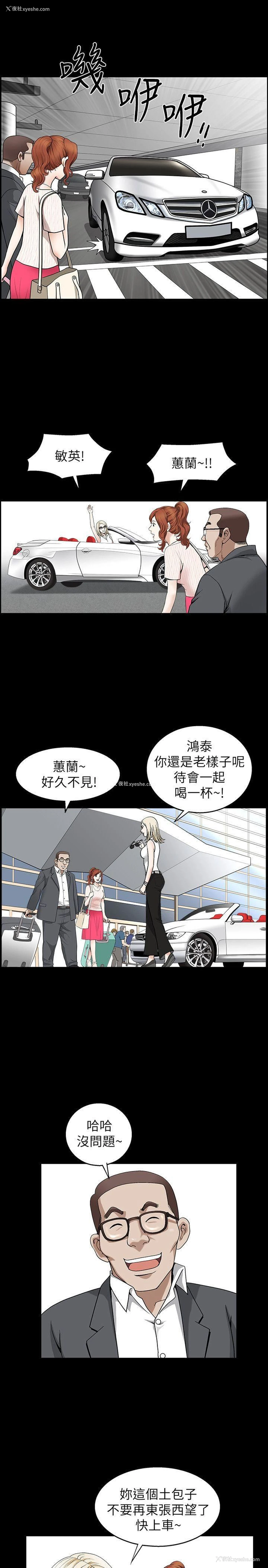 9P - 解放一夏