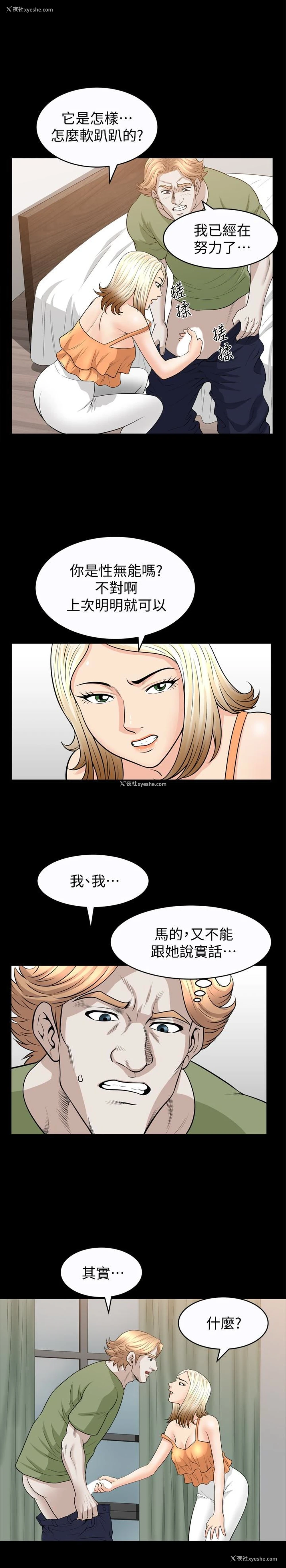 12P - 解放一夏