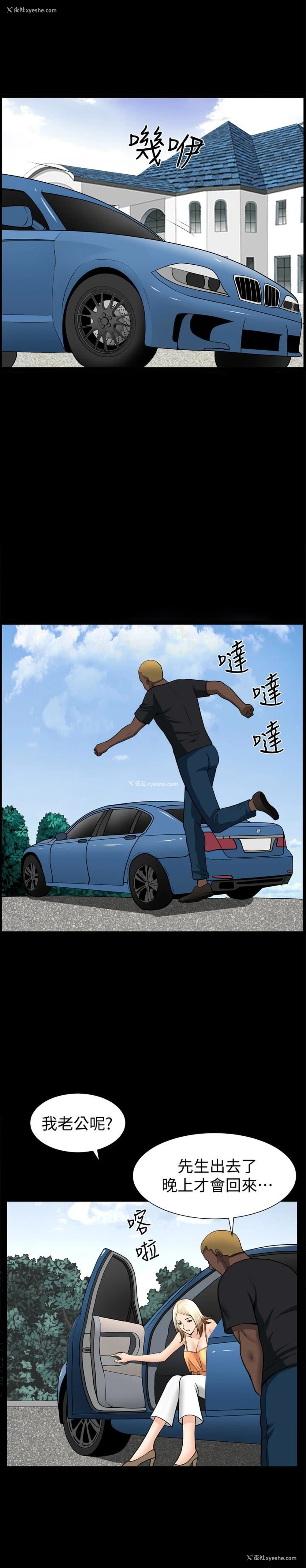 20P - 解放一夏