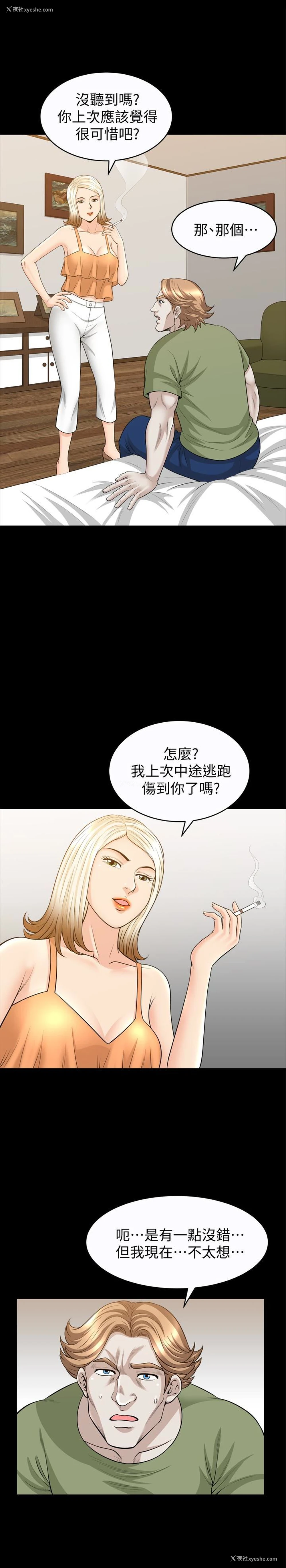 5P - 解放一夏