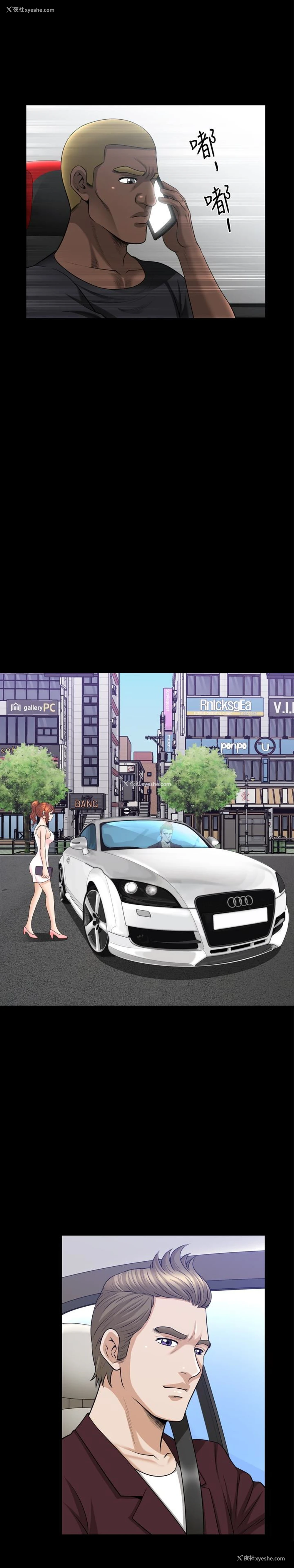 9P - 解放一夏