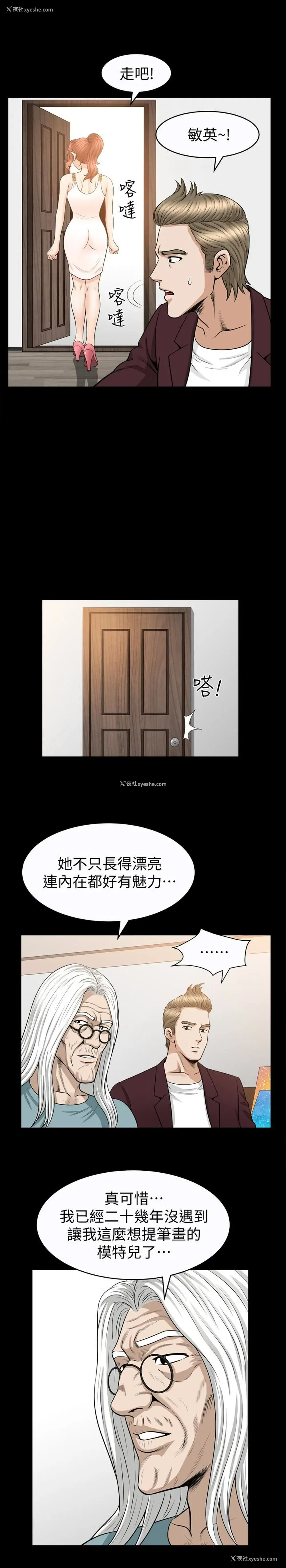 10P - 解放一夏