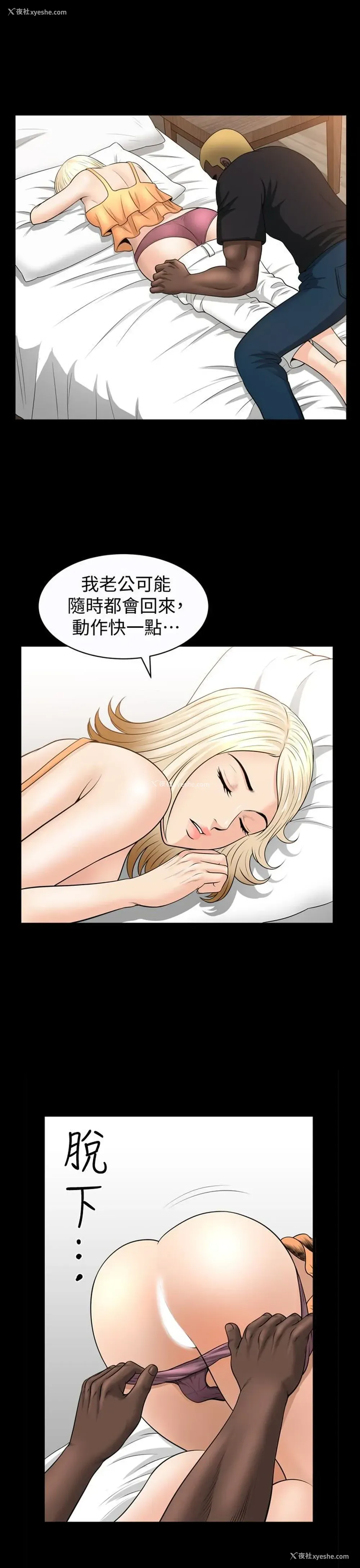 1P - 解放一夏