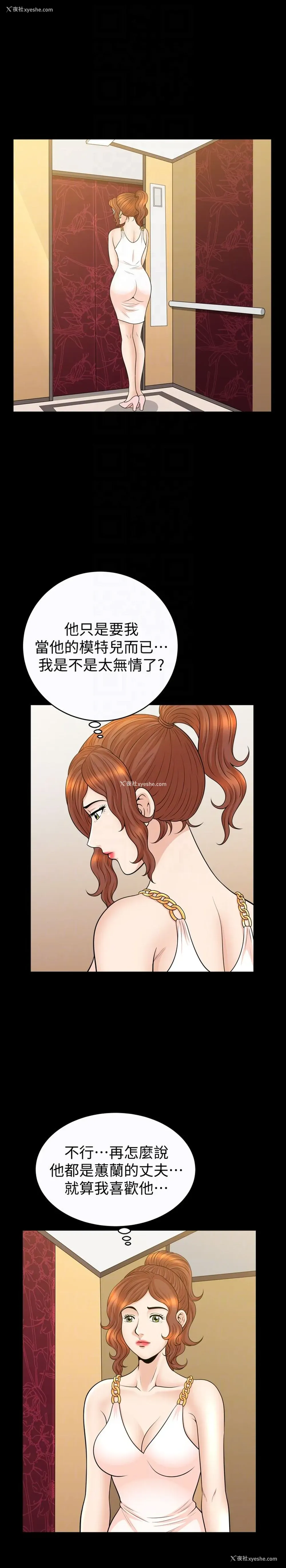 19P - 解放一夏