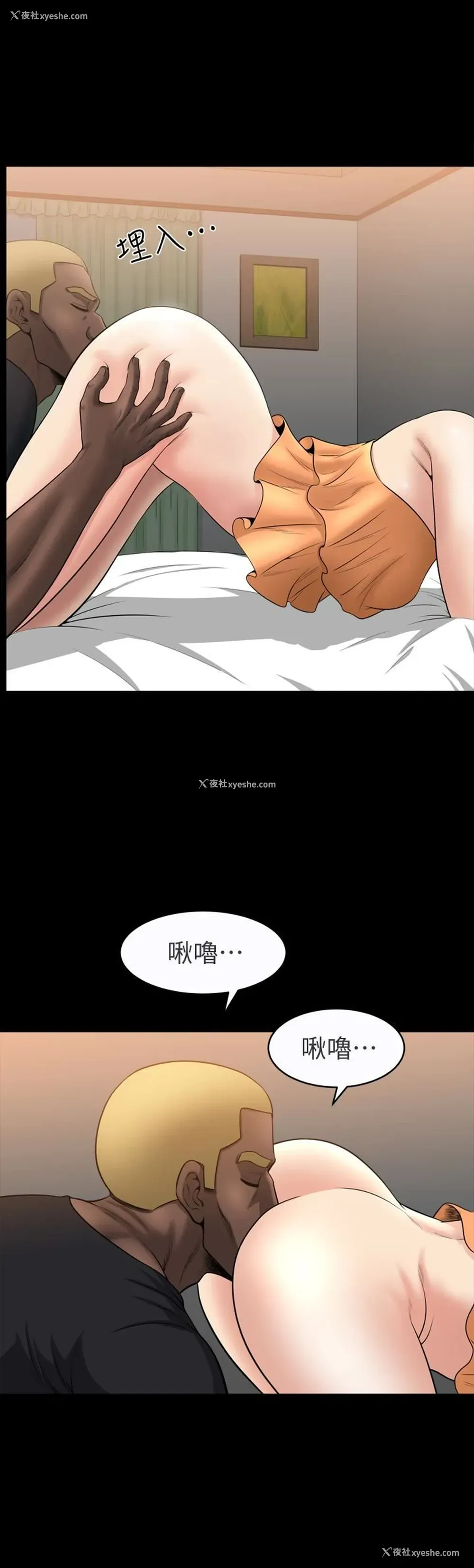 3P - 解放一夏