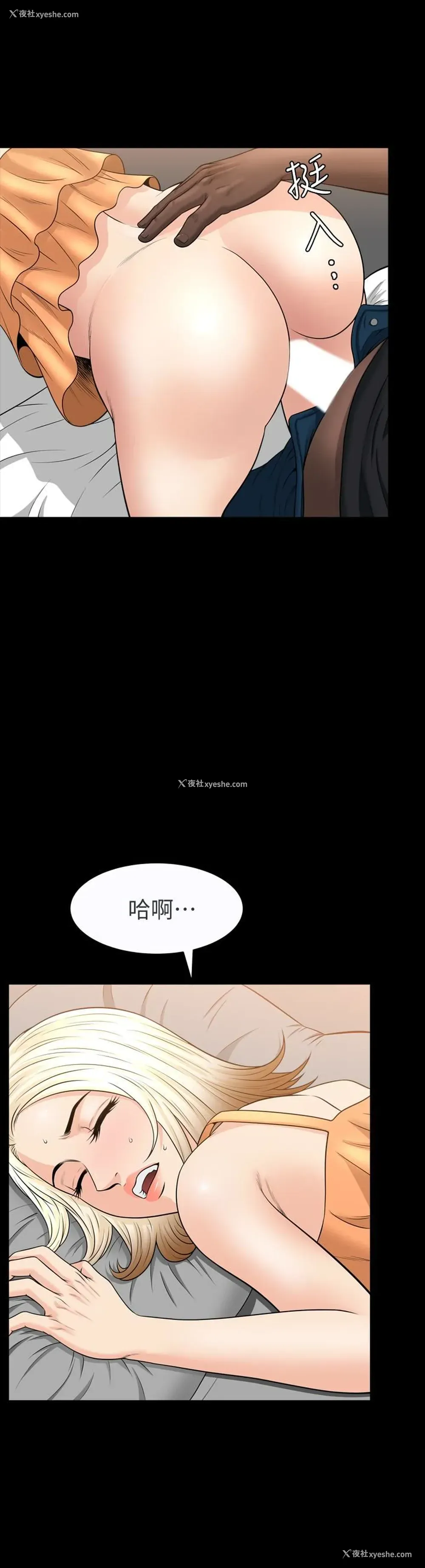5P - 解放一夏