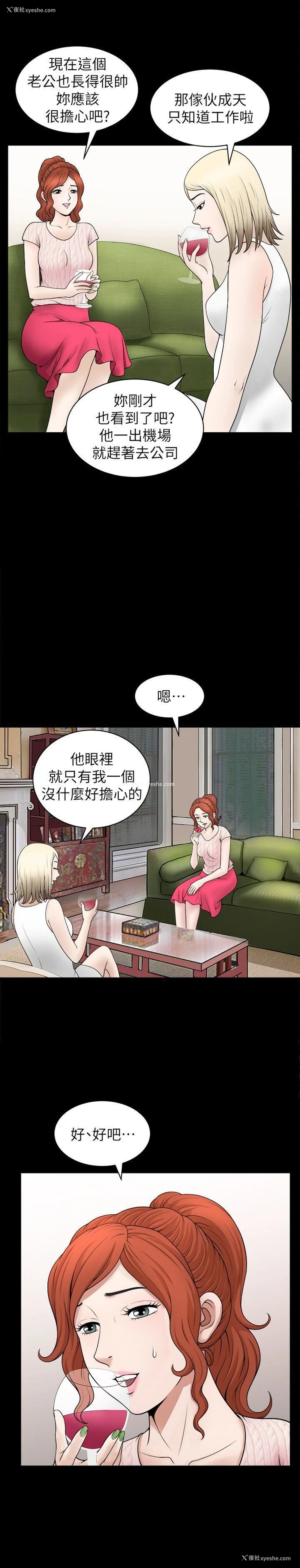 10P - 解放一夏