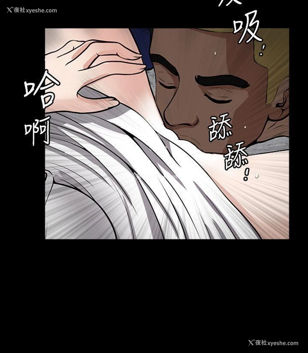 17P - 解放一夏