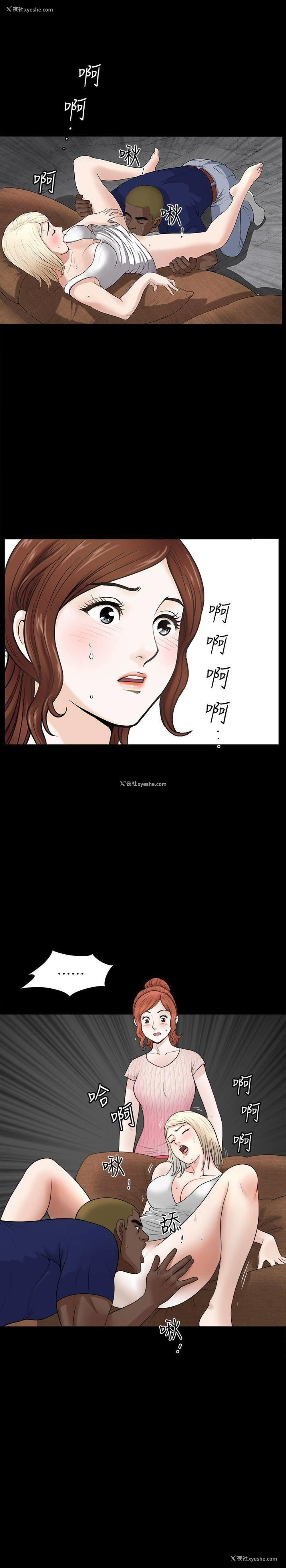 18P - 解放一夏
