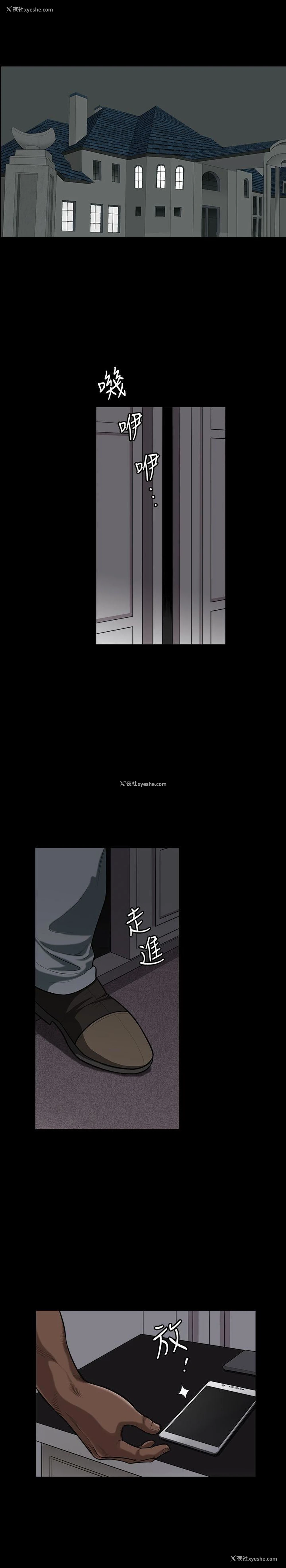 24P - 解放一夏