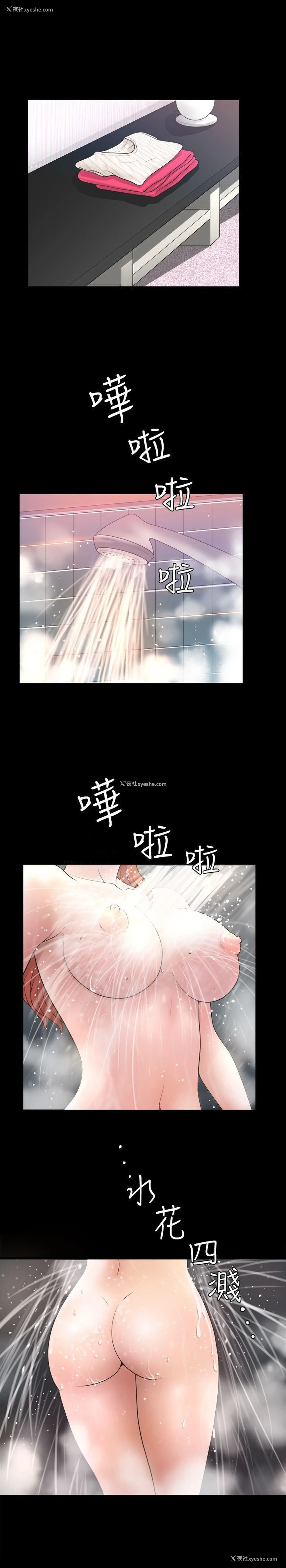 3P - 解放一夏