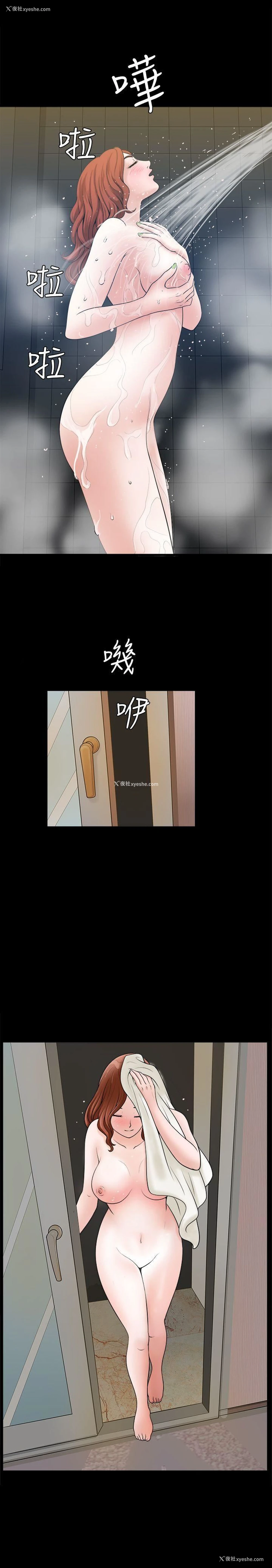 4P - 解放一夏