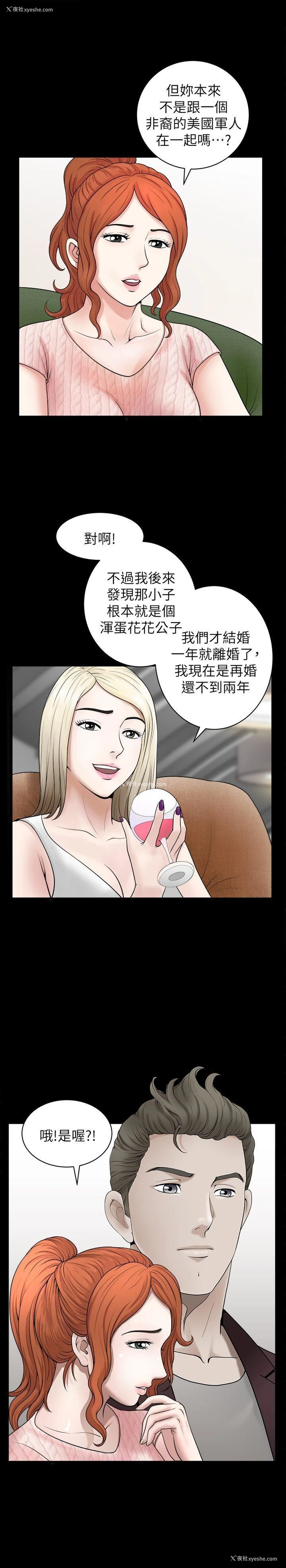 9P - 解放一夏