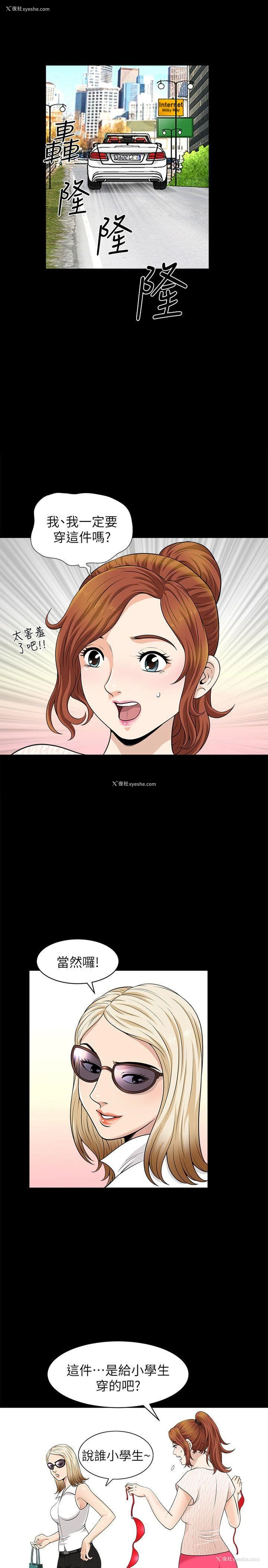 14P - 解放一夏