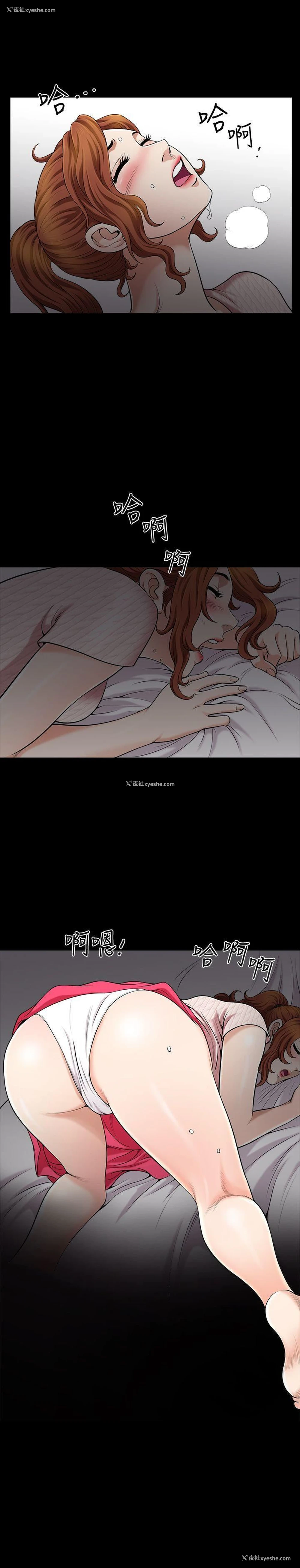 4P - 解放一夏