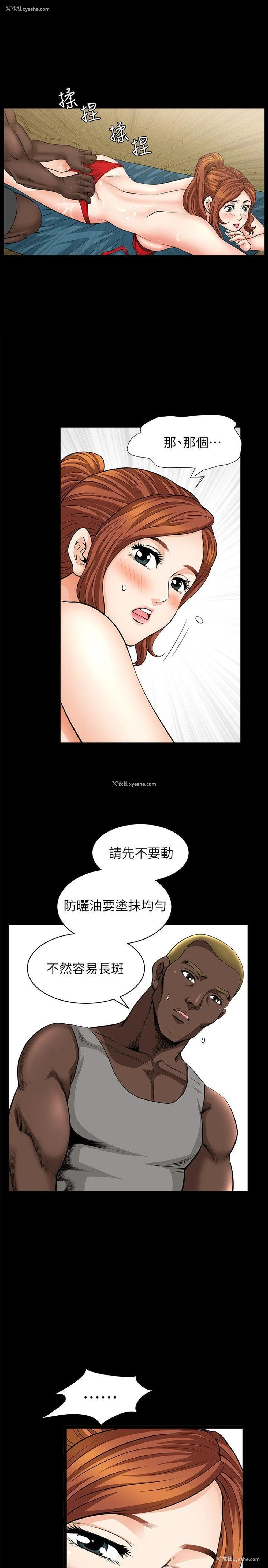 15P - 解放一夏