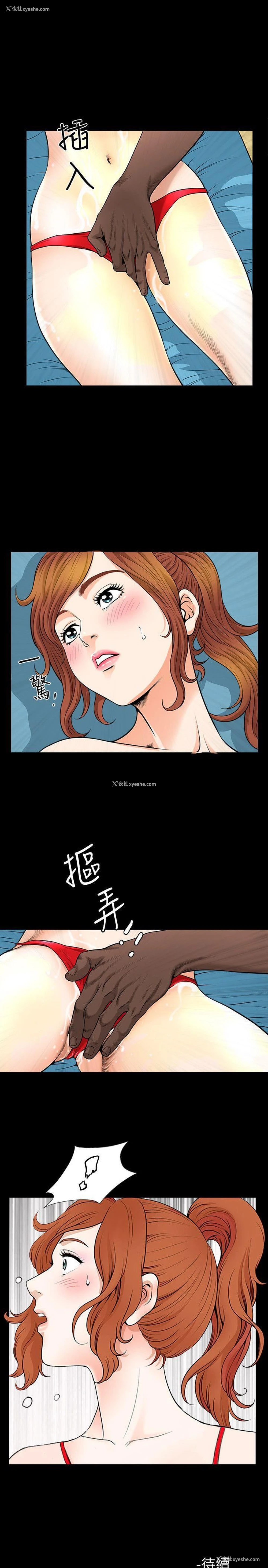 23P - 解放一夏
