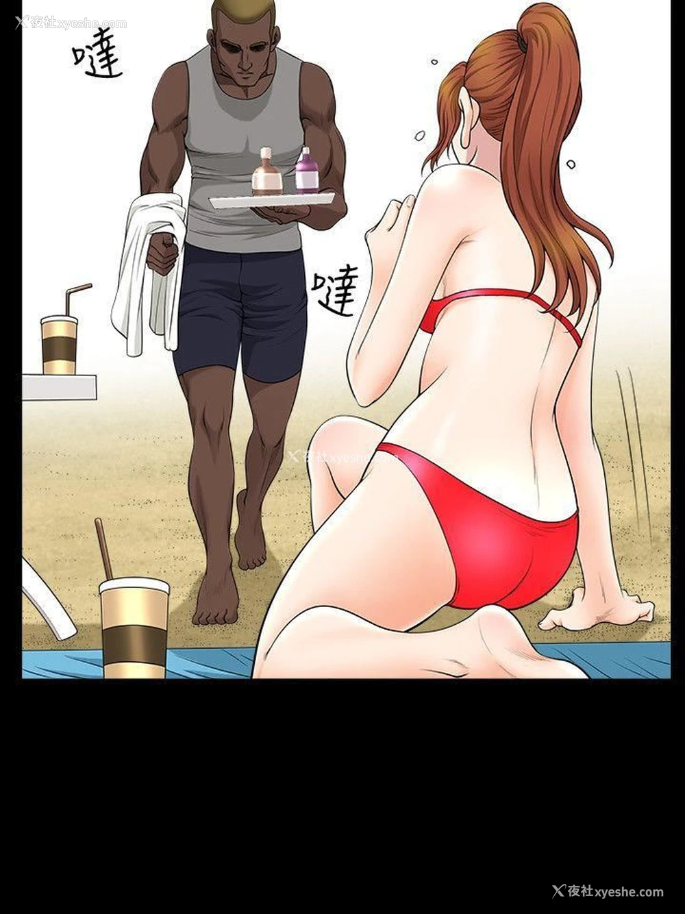 6P - 解放一夏