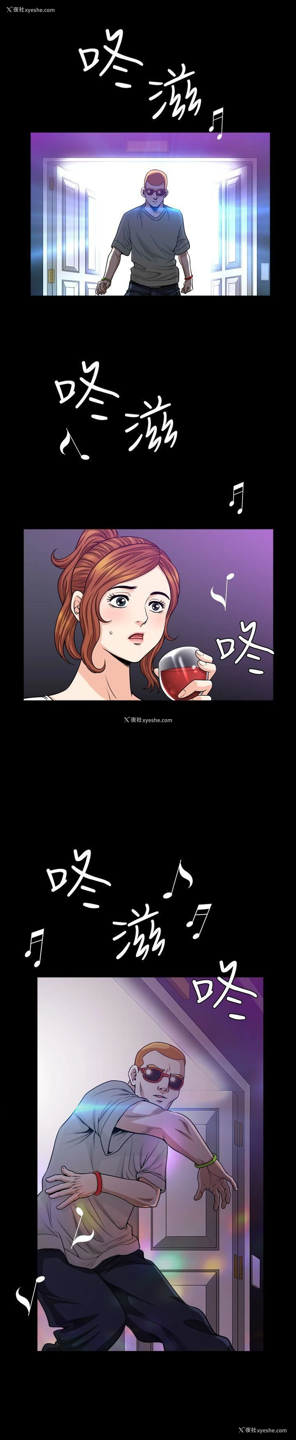12P - 解放一夏