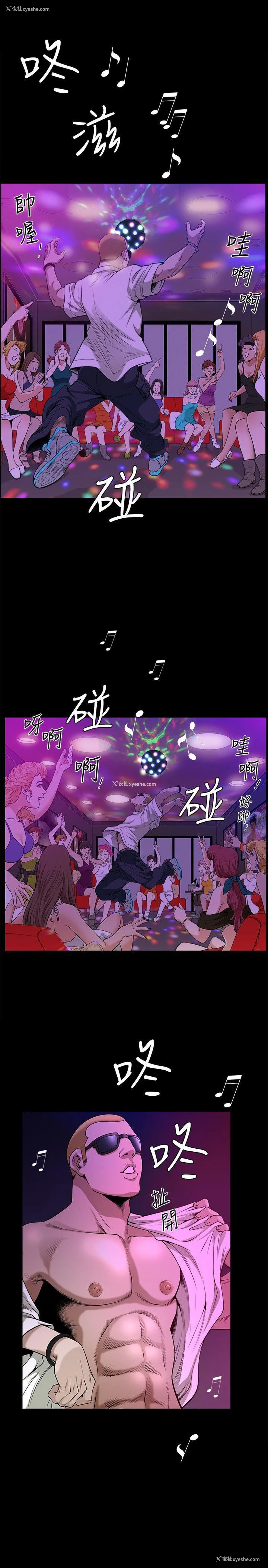 13P - 解放一夏
