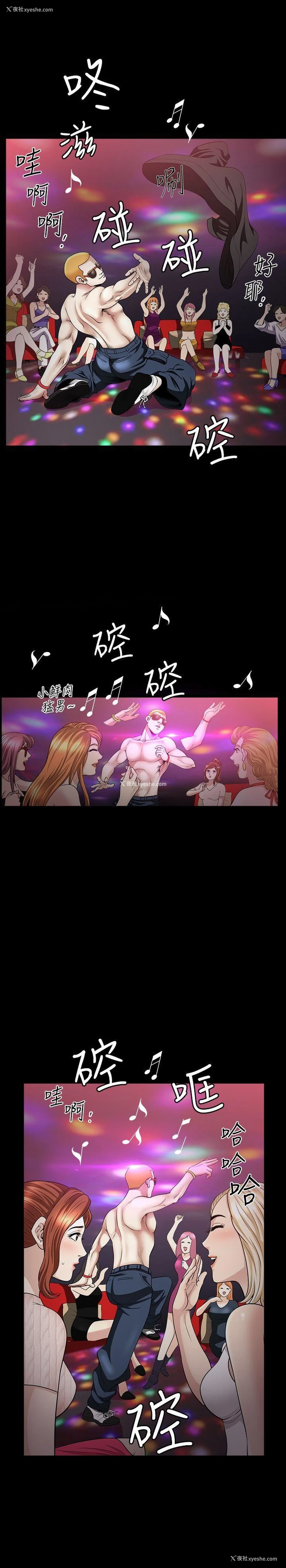 15P - 解放一夏