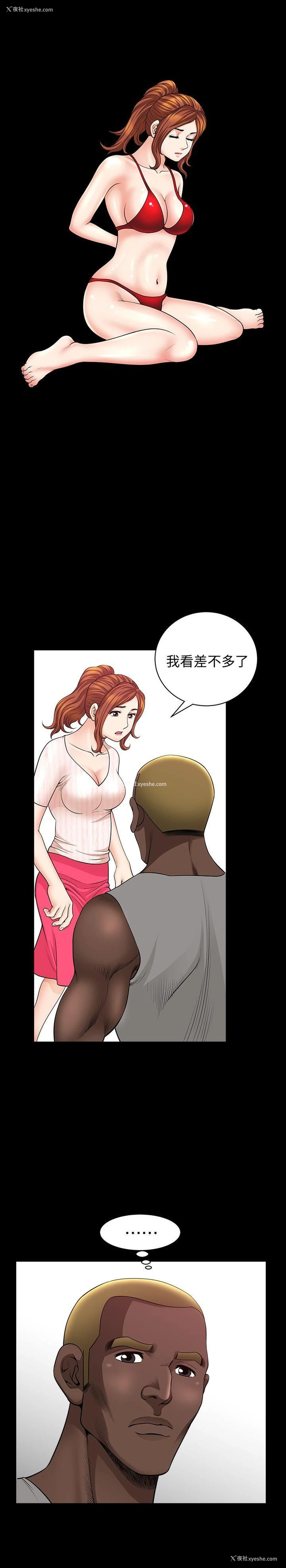 3P - 解放一夏