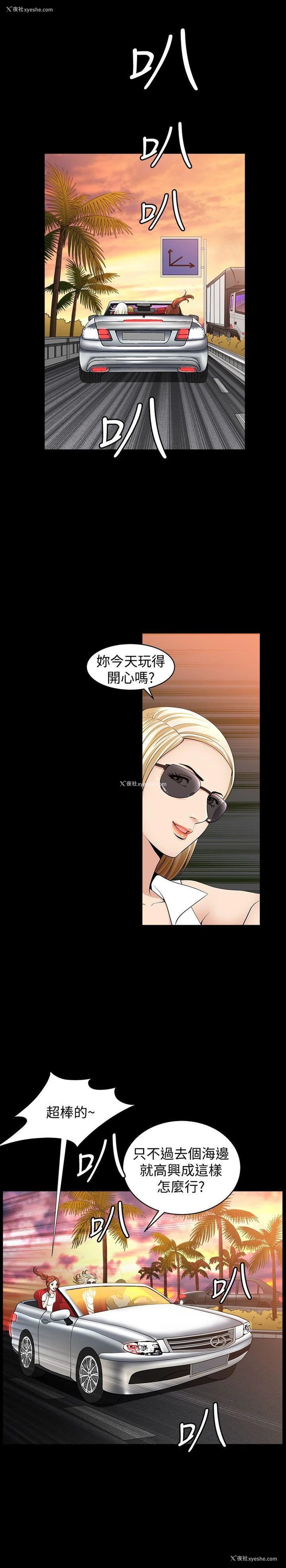 4P - 解放一夏